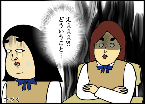 先生の前ではいい子を演じるイジメの主犯A子との戦い.052
