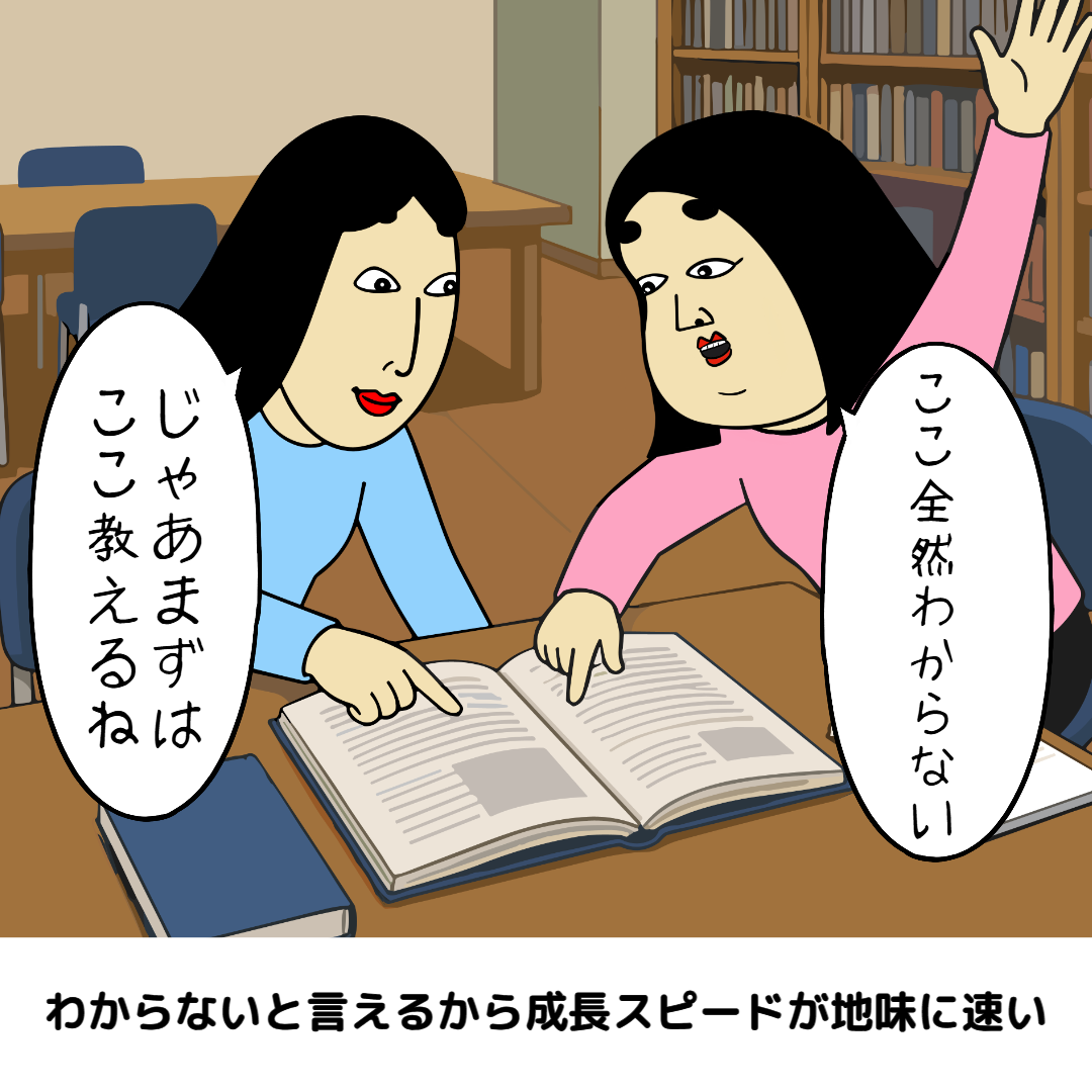 素直に生きるメリットあるある|毎日の共感ネタ