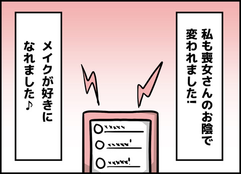 1【完成】ブログ用.122