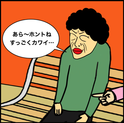 スクリーンショット 2020-11-12 16.14.26