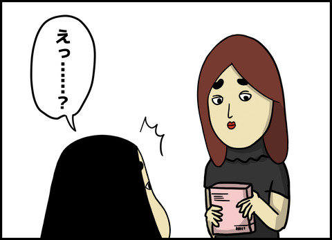 1【完成】ブログ用.136