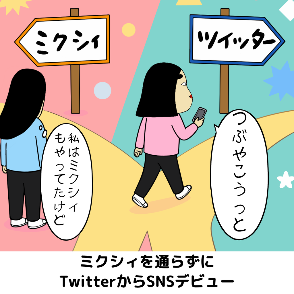 平成二桁生まれあるある 平成二桁生まれあるある07