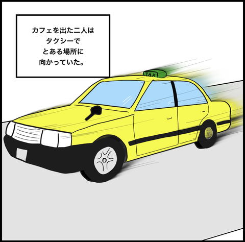 スクリーンショット 2019-10-02 12.43.24