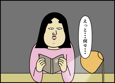 1【完成】ブログ用.035