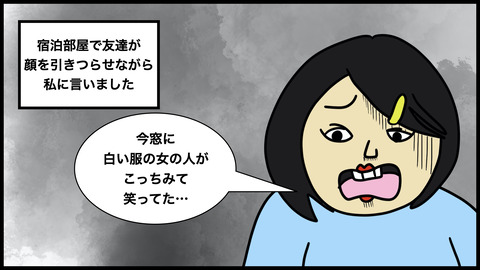 キャンプファイヤー.011