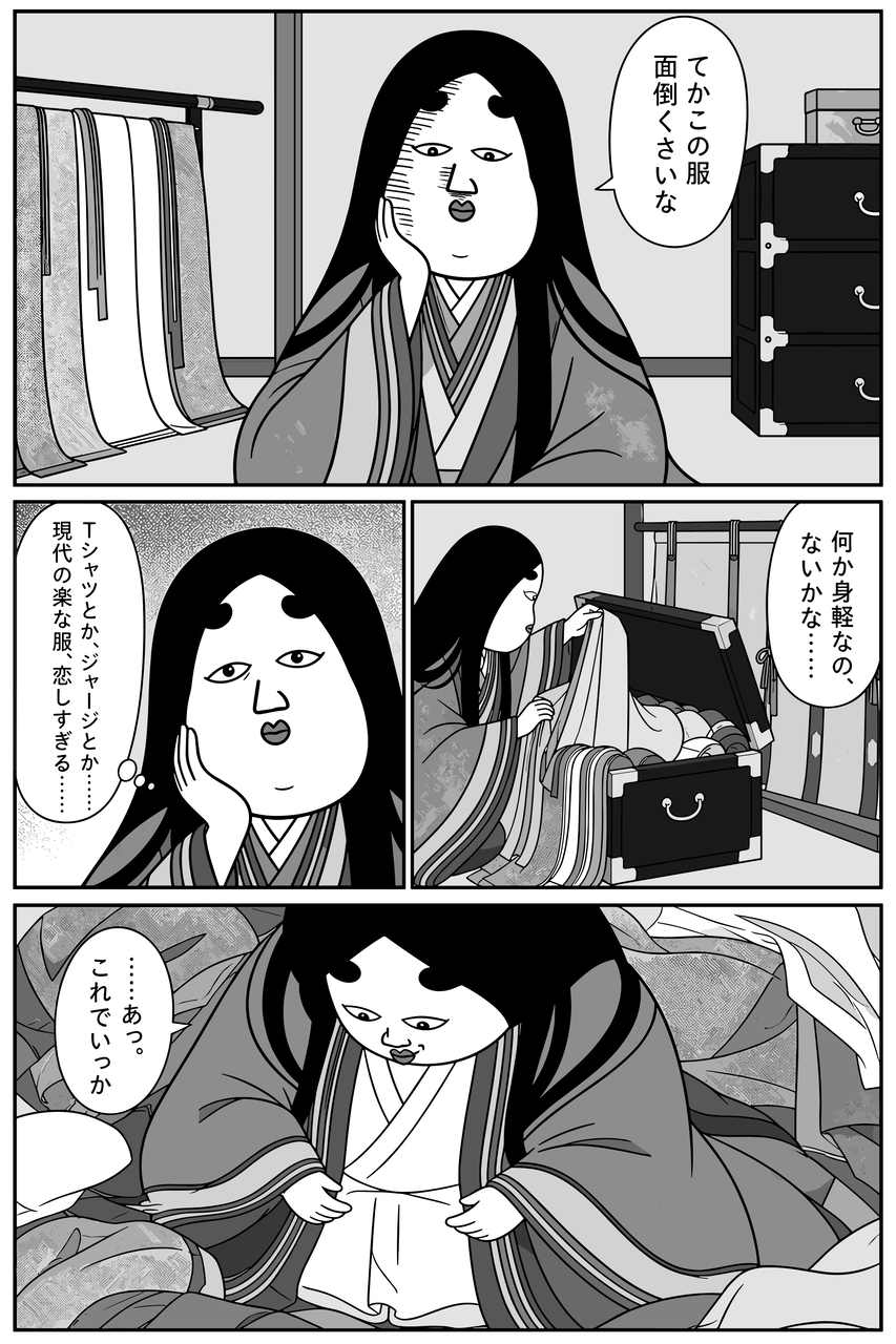 第09話「紫式部の日記」 002