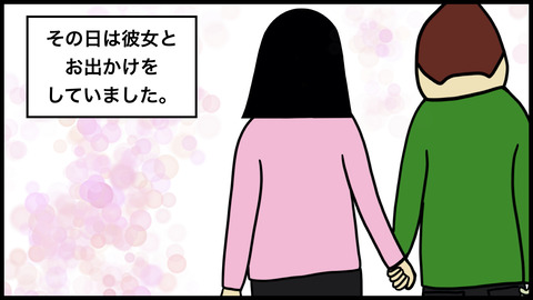 鼻くそを食べた彼女 2.001