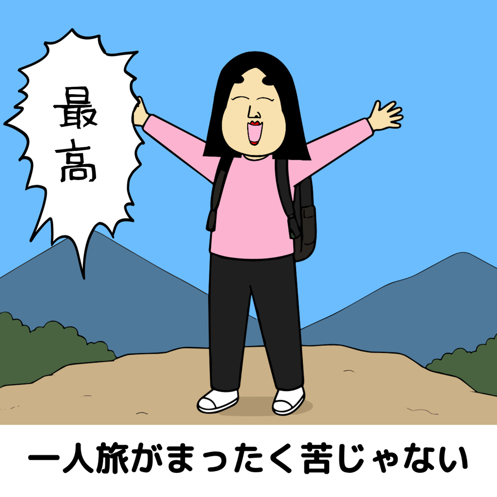放任で育った人あるある 放任で育った人あるある07