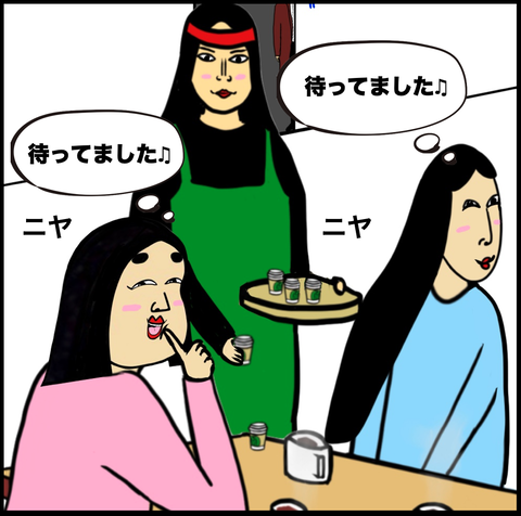 スクリーンショット 2021-03-08 12.30.59