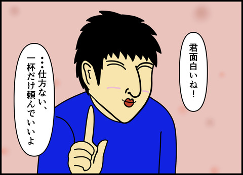 1【完成】ブログ用.051