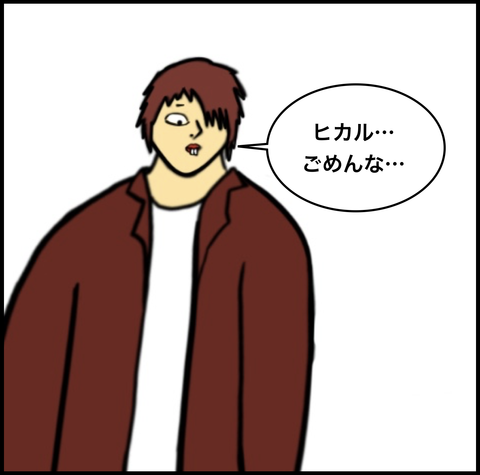 スクリーンショット 2019-10-18 16.21.50