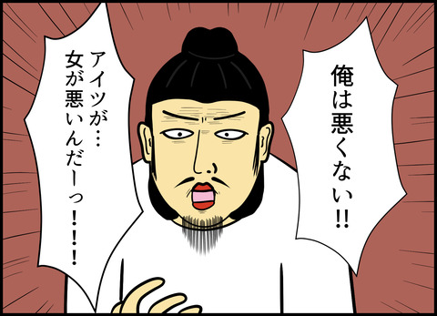 【完成】ブログ用.107