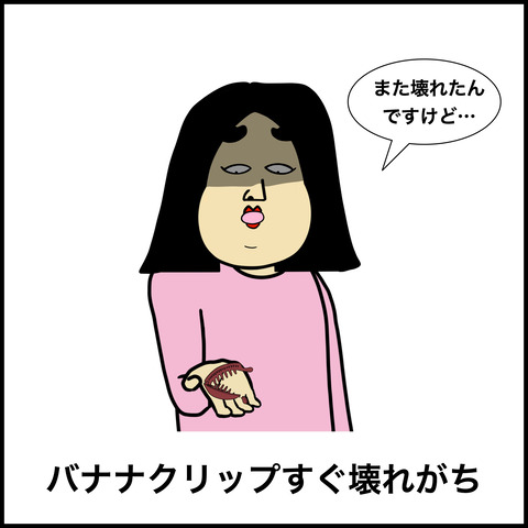 毛量が多い人あるある.003