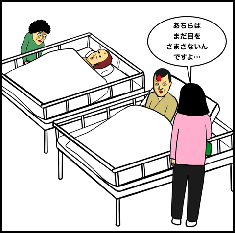 第736話 病院のベッド【超現代風源氏物語】