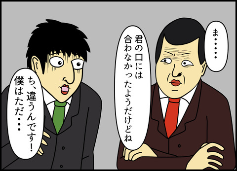 1【完成】ブログ用.099