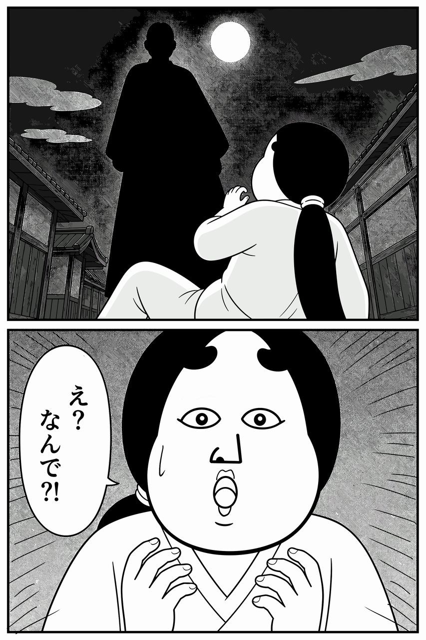 第09話「紫式部の日記」 014
