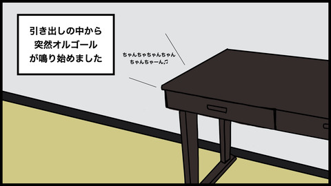 おじいちゃんの誕生日のコピー.006