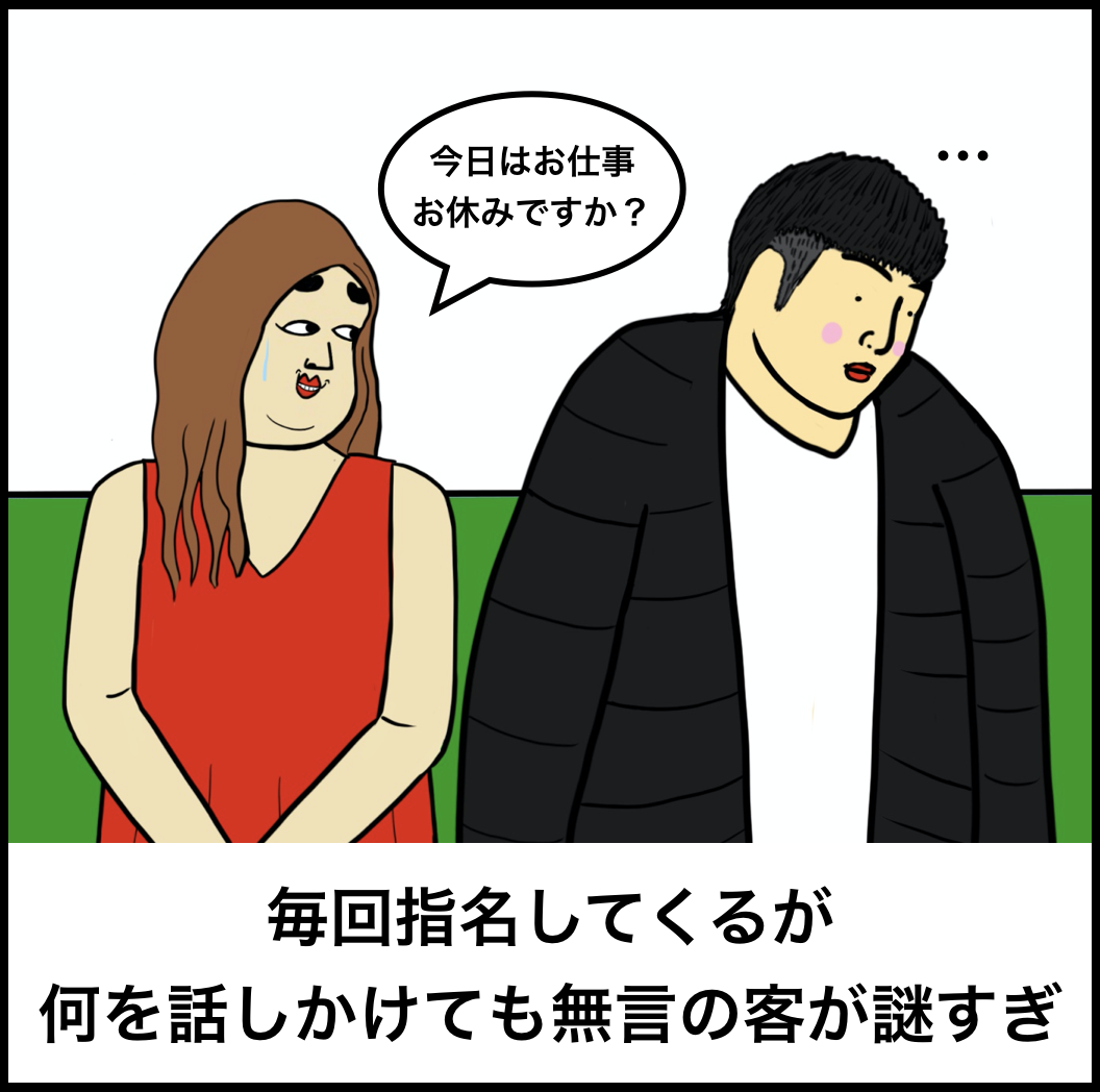 キャバ嬢あるある Busonコンテンツ Powered By ライブドアブログ キャバ嬢あるある Busonコンテンツ Powered By ライブドアブログ