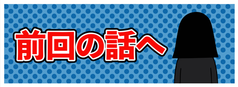 名称未設定のアートワーク 1466のコピー