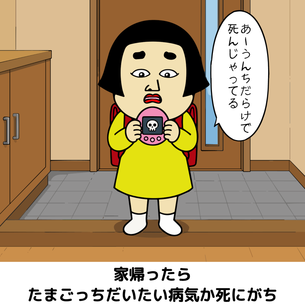 平成一桁生まれあるある 【平成一桁生まれあるある】04