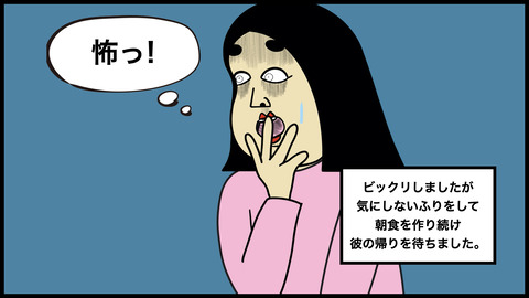 おじいちゃんと赤ちゃんの幽霊.007