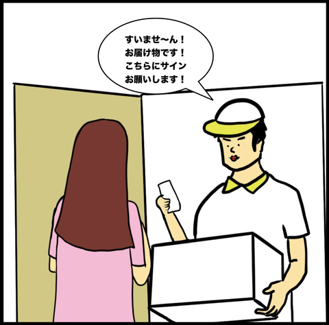 スクリーンショット 2019-07-14 21.10.41