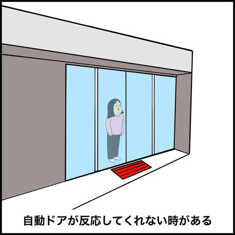 低身長な人あるある.008