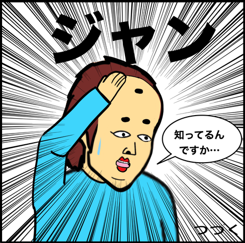 スクリーンショット 2020-11-14 14.31.15