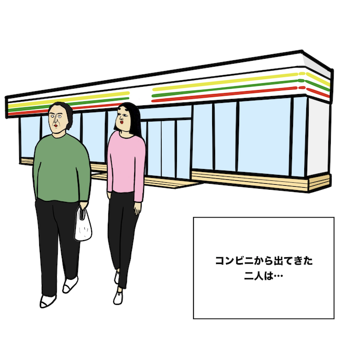 第182話 脈あり!?見向きもされない恋は辛い…【超現代風源氏物語】