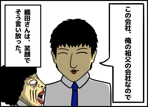 1【完成】ブログ用.085