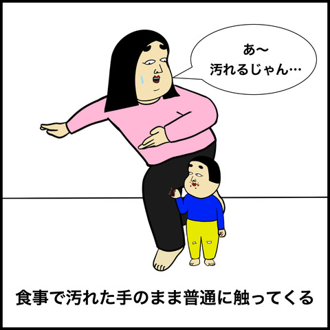 子育てあるある.003