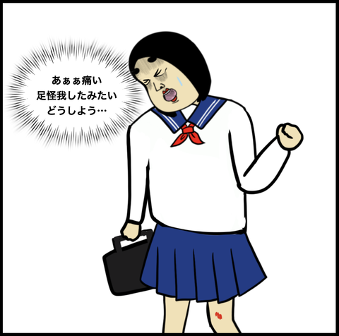 スクリーンショット 2020-04-01 14.14.14