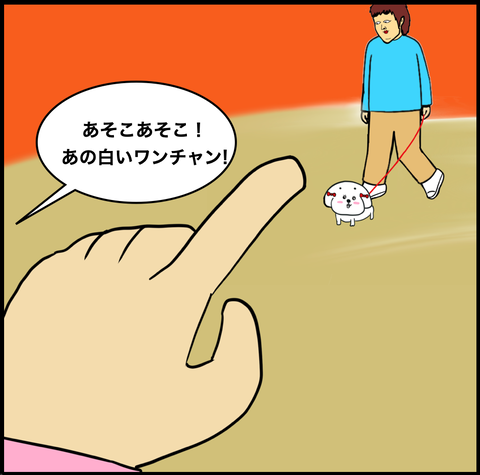 スクリーンショット 2020-11-12 16.14.23