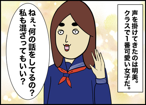 1【完成】ブログ用.004