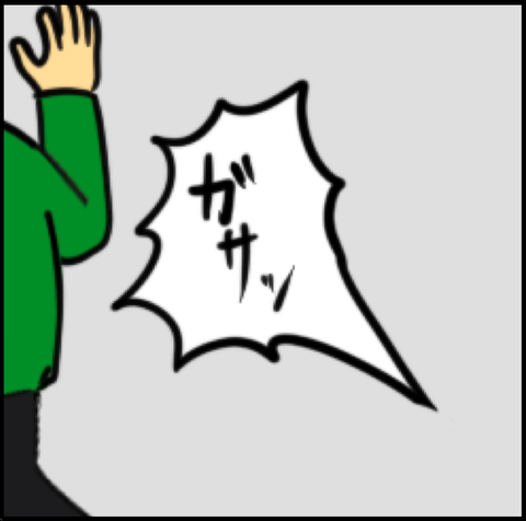 スクリーンショット 2021-03-23 11.34.49