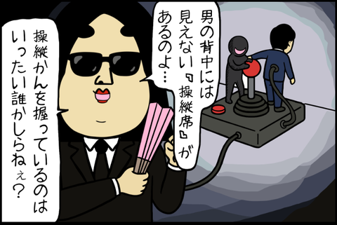 panel_8 - 2025-12-11T174634.296