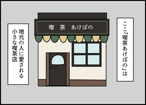 1【完成】ブログ用.003