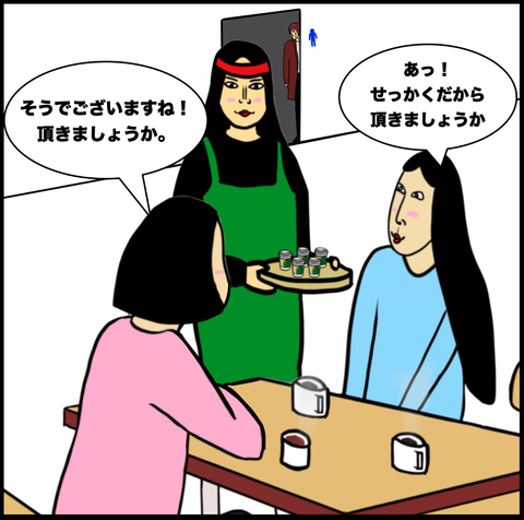 スクリーンショット 2021-03-08 12.30.55