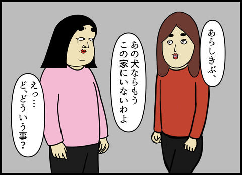 1【完成】ブログ用.047