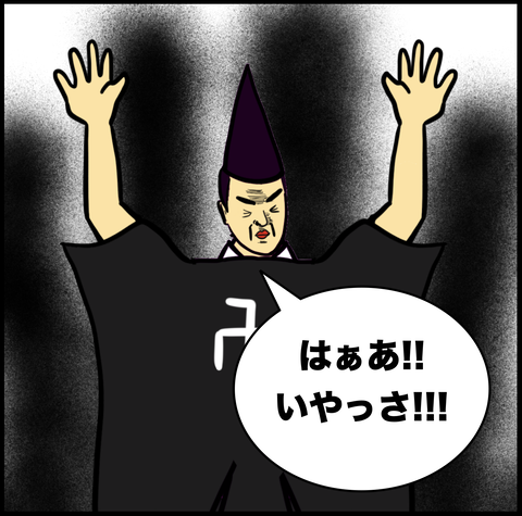 第500話 除霊成功の代償【超現代風源氏物語】