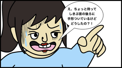 シュノーケリングで手形.007