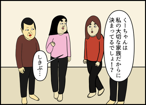 1【完成】ブログ用.070