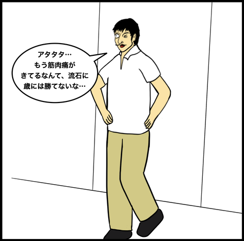 スクリーンショット 2020-07-04 16.29.00