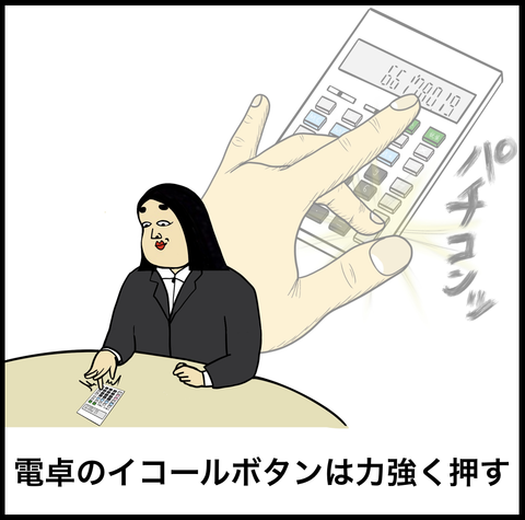 スクリーンショット 2019-07-07 16.51.29