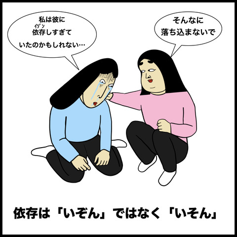 日本語難しいよあるある.008