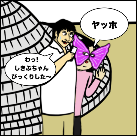 スクリーンショット 2020-06-05 15.13.19
