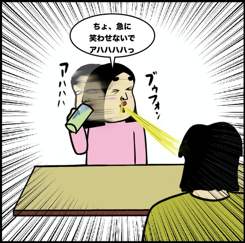 第395話　緊張と緩和【超現代風源氏物語】