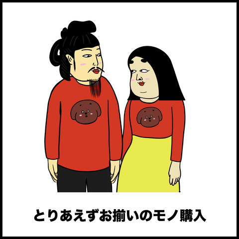 付き合いたてのカップルあるある.010