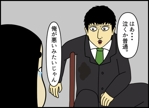 1【完成】ブログ用.065