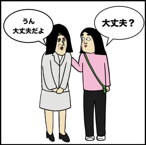 第377話　収録前【超現代風源氏物語】